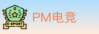 PM电竞 logo